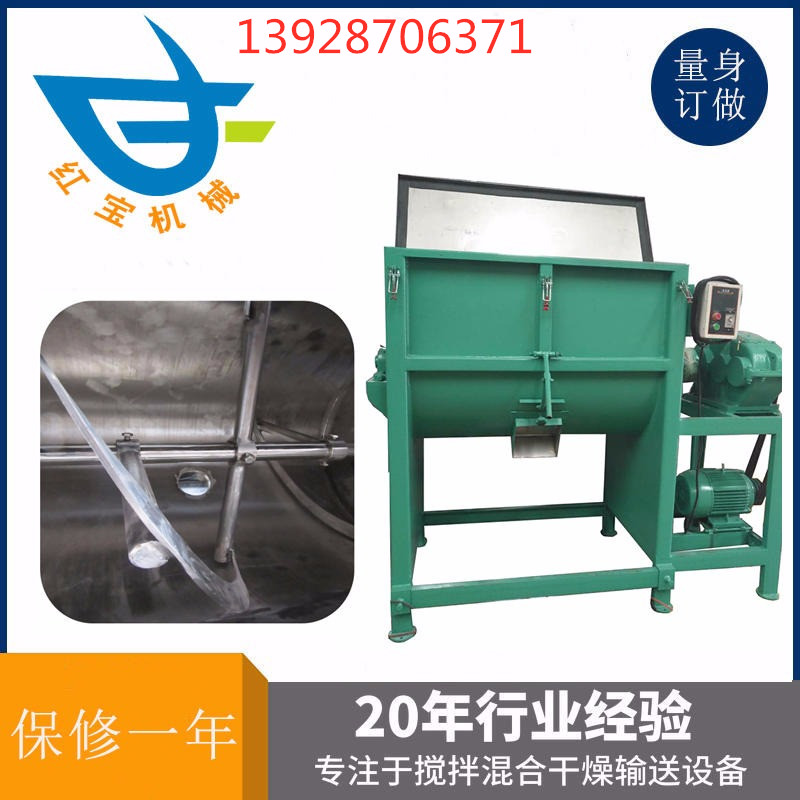 塑料粉末?臥式攪拌機作業后，應清除機械內積料，用水清洗干凈，做好保養工作